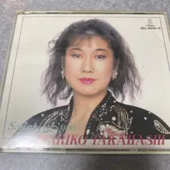 宝塚歌劇団 阪急電鉄 天海祐希 フィギュア 1994 - メルカリ