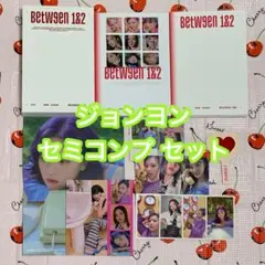 TWICE ジョンヨン BETWEEN 1&2 アルバム CD トレカ