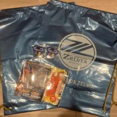 ゼルビア　ホーム最終戦　グッズ