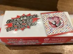 Shadowverse シャドバ リュミオール ラバーマット - メルカリ