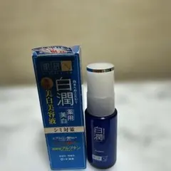 新品ハダラボ薬用ホワイトニング美容液b 30g シミ対策