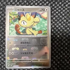 nezi0083様 リクエスト 5点 まとめ商品