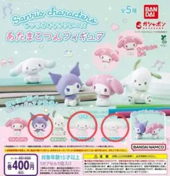 バラ売り可　サンリオ あたまこつんフィギュア5個セット
