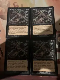 墓の刈り取り/Reaping the Graves ①