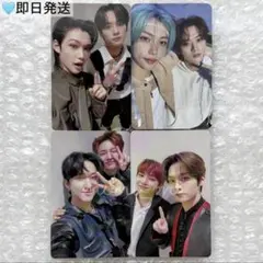 Stray kids スキズ トレカ ユニット ピリ チャンビン リノ アイエン