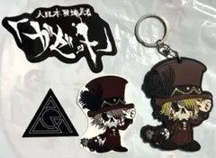 2026年最新】ガゼット ルキの人気アイテム - メルカリ