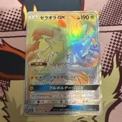 2026年最新】ゼラオラgx hrの人気アイテム - メルカリ