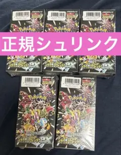 シャイニートレジャー　未開封　シュリンク付　5ボックス