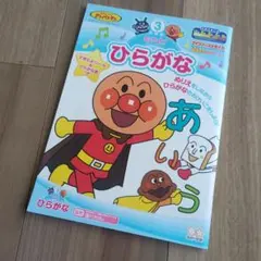 アンパンマン キャラクター玩具