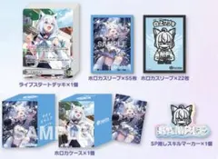 C108 コミケ ホロライブカードゲーム ライブスタートデッキ 白上フブキ