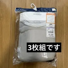 西松屋 長袖肌着 100 ⚠️3枚組