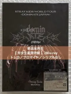StrayKids dominATE JAPAN 完全生産限定盤 Blu-ray - メルカリ