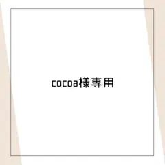 No.088 星　パール　チャーム　4ペア