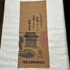 みっちゃん様 リクエスト 4点 まとめ商品