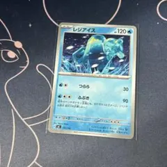 ポケモンカード　レジアイス　１枚のサムネイル