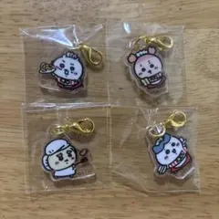 ちいかわレストラン アクリルキーホルダー 4種セット