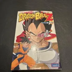 ドラゴンボールZ 超サイヤ人編 1巻 - メルカリ