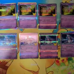 ポケモンカード ミュウ ミュウツー 30th まとめ売り