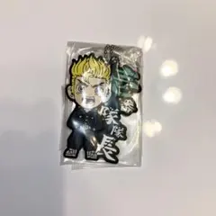 東京リベンジャーズ 東リベ 花垣武道 ラバーストラップ ラバスト