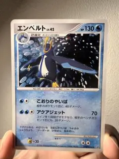 エンペルト 拡張パック 時空の創造 ダイヤモンド＆パールコレクション DP1 …