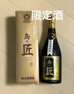 2026年最新】琉球泡盛 島の匠の人気アイテム - メルカリ