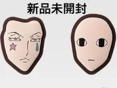 一番くじ　ハンターハンター　ヒソカ&イルミ　ラバーコレクション