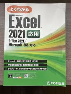 カカロン様 リクエスト 2点 まとめ商品