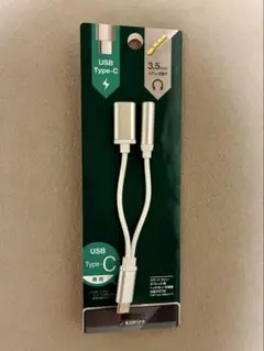 USB Type-C 3.5mm変換アダプタ RHEC03502WH