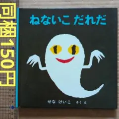 meg様 リクエスト 2点 まとめ商品