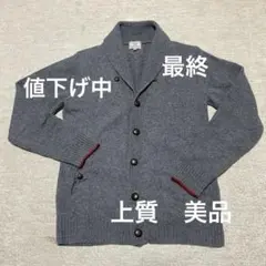 グリーンレーベルリラクシング カーディガン