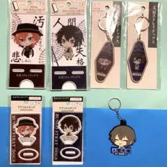 文豪ストレイドッグス　アクスタ　100均　太宰治　中原中也　まとめ　百均　文スト