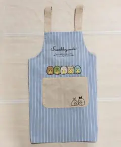 すみっコぐらし 子供用エプロン 150cm
