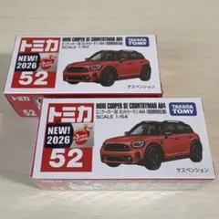 トミカNo.52 ミニクーパーSEカントリーマンAll4 2台（初回特別仕様）のサムネイル