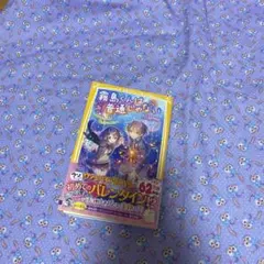 Item thumbnail for item 075989c1-97dc-4cce-b65c-f18349dc59a0