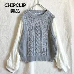 美品 ケーブルニットベスト ボリューム袖 ドッキングブラウス ブルー M 洗える