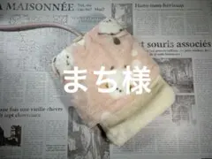 デグーお布団2枚組