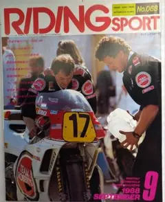 RIDING SPORT 1988年9月号 No.068