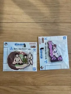一番くじ HUNTER×HUNTER J賞 ラバーコレクション 2個セット