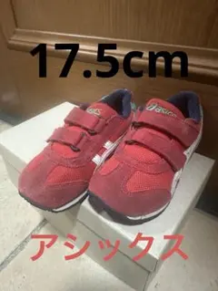 asics レッド スニーカー 17.5cm