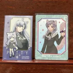 2026年最新】羽山ペティの人気アイテム - メルカリ
