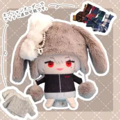 ぬい服　１０cm　ふわもこファーうさ耳帽子 単品　アッシュグレー