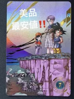 ドラゴンボールスーパーダイバーズ SDV10-024 パン:GT パラレル - メルカリ