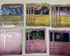 ドラパルトex進化ライン　ヨノワール進化ライン