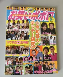 メルカリ