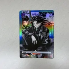 カグラバチ ジャンプGIGA 六平千鉱 ユニオンアリーナ - メルカリ