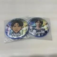 NAOTO 缶バッジセット 2個