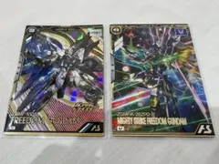 アーセナルベース　マイティーストライクフリーダムガンダム　フリーダムガンダム