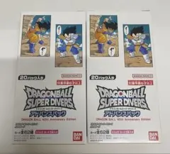 ドラゴンボールスーパーダイバーズ 40th アニバーサリー エディション2BOX
