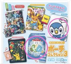 ポケモンセンター　ポーチコレクション3　2種セット