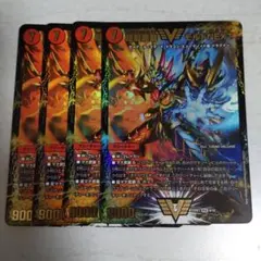 超戦龍覇モルトnext　4枚　22bd1